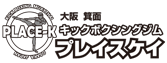 place-kロゴ
